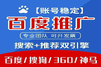 百度推广与品牌建设：成功品牌推广案例解析
