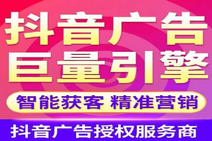 竞价广告开户技巧：打造高转化率广告的秘诀